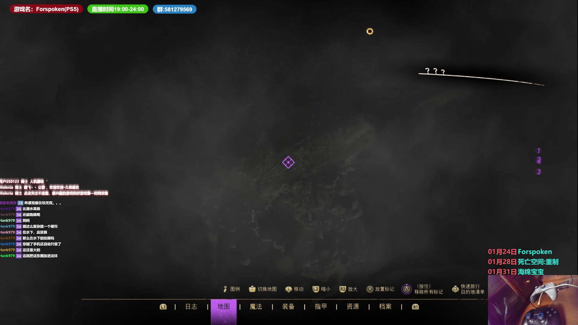 【2023-01-24 23点场】大黑单机：朋友们新年快乐 魔咒之地 2-3点再回来