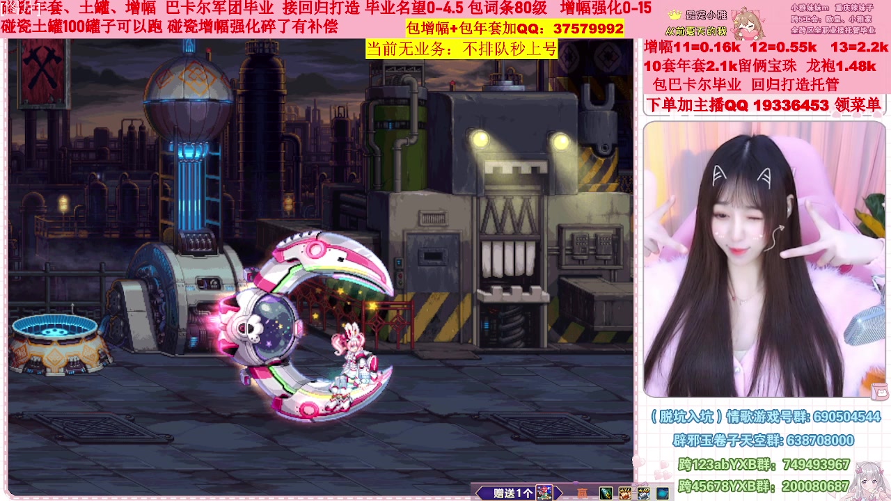 【2023-01-25 13点场】小雅妹妹m：♥️不排队巴卡尔年套增幅打造土罐碰瓷❥