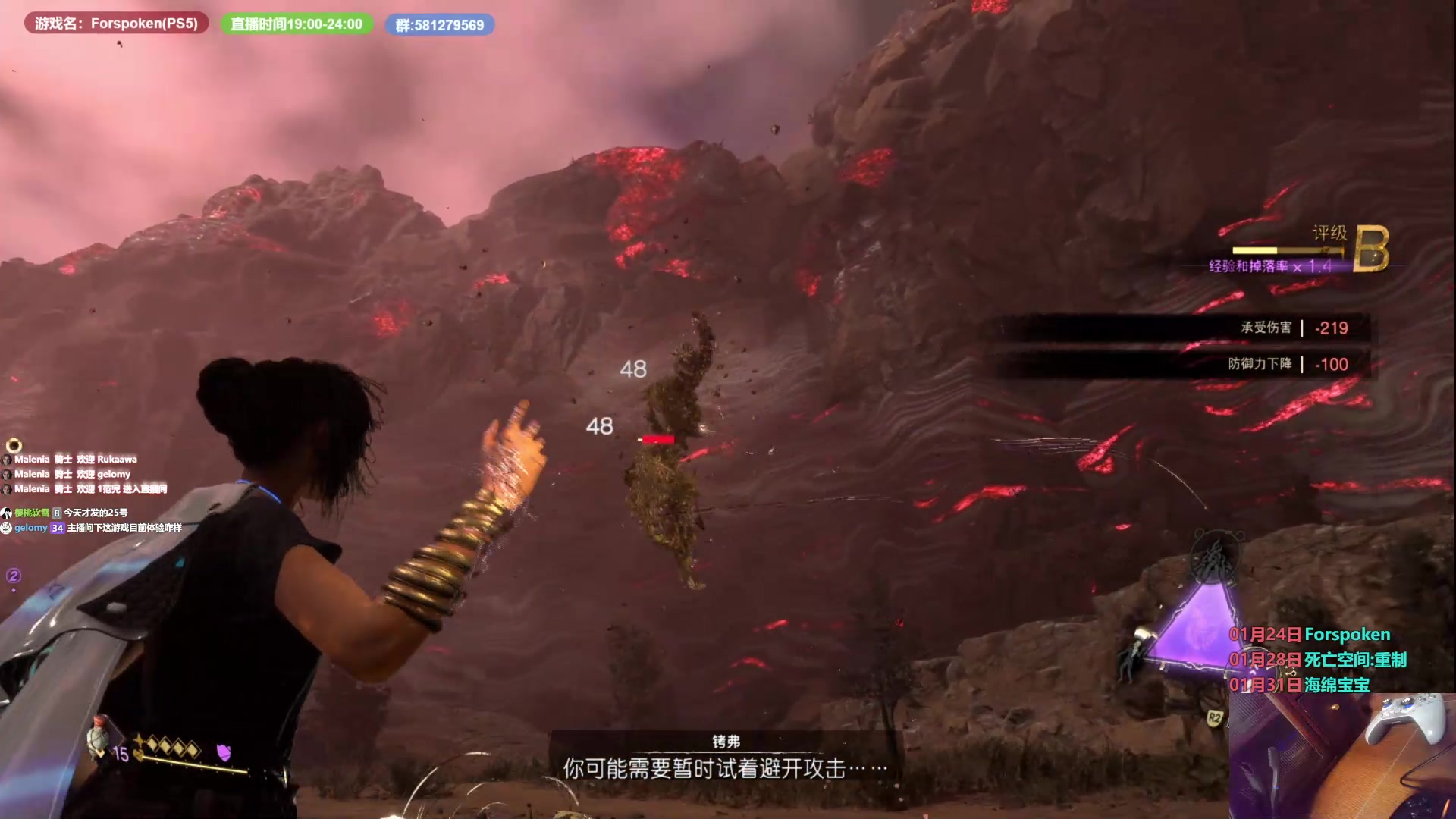 【2023-01-25 03点场】大黑单机：朋友们新年快乐 魔咒之地 2-3点再回来