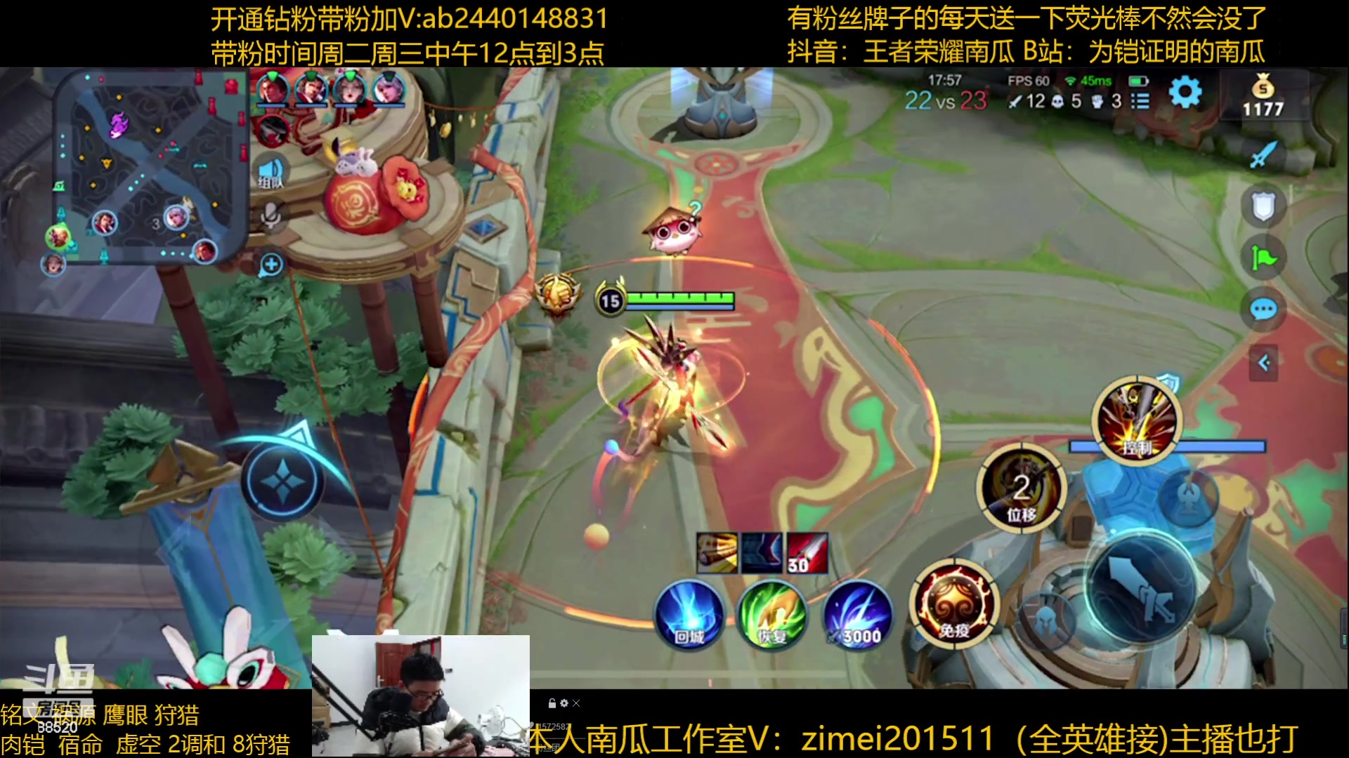 【2023-01-25 13点场】爱鱼丶南瓜：国1铠  带粉视觉盛宴