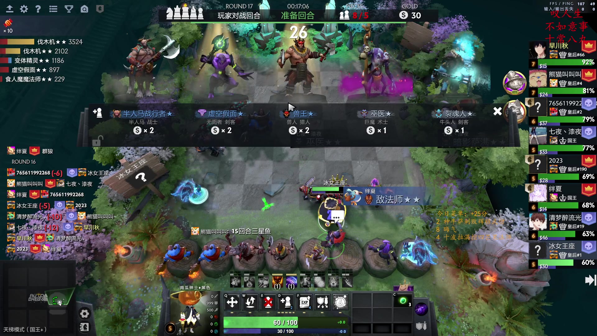 【2023-01-24 17点场】叫我混子丶：多多岛皇后#1祝您新年快乐！