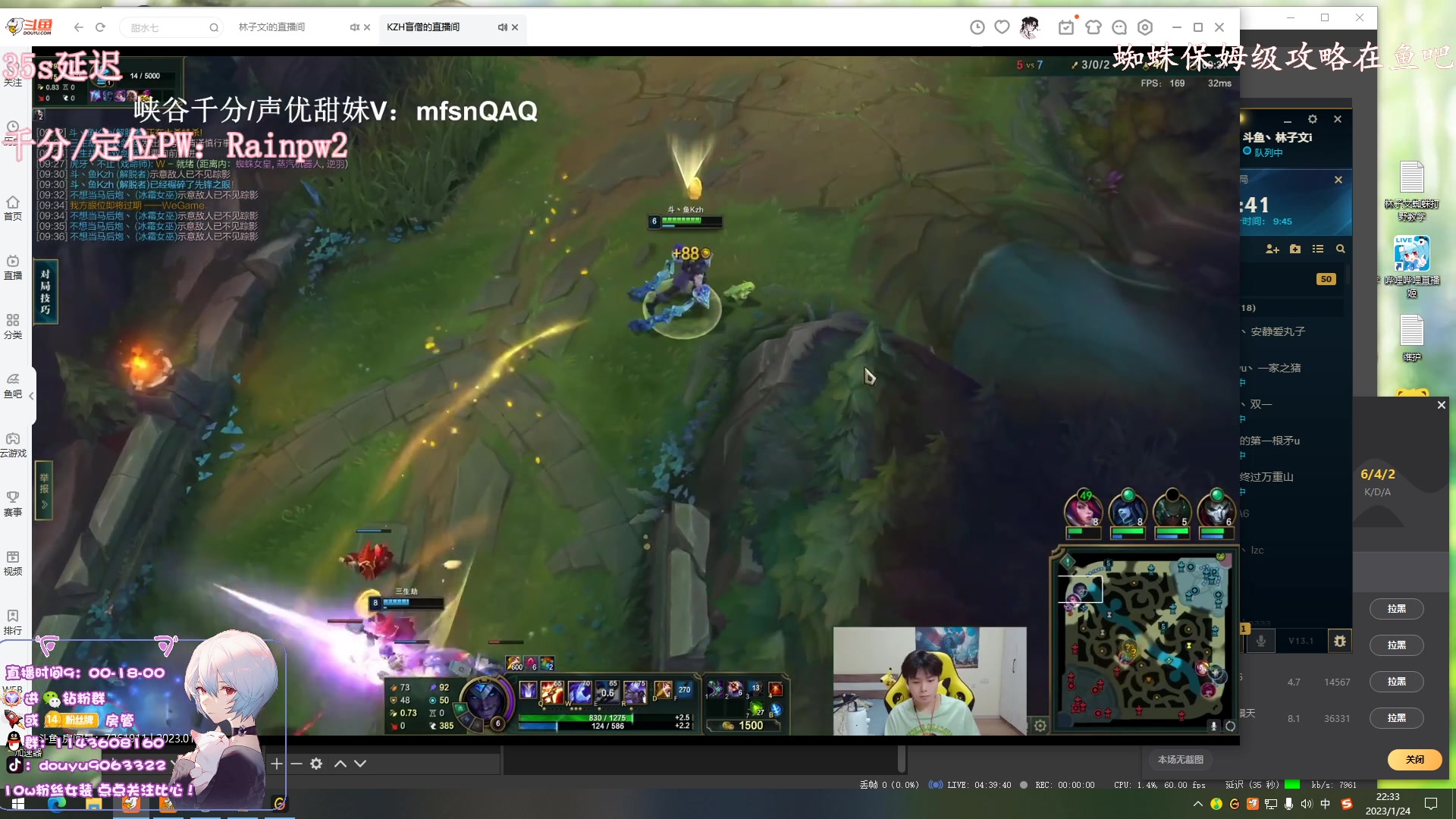 【2023-01-24 21点场】林子文i：新年快乐！峡谷冲分！！！