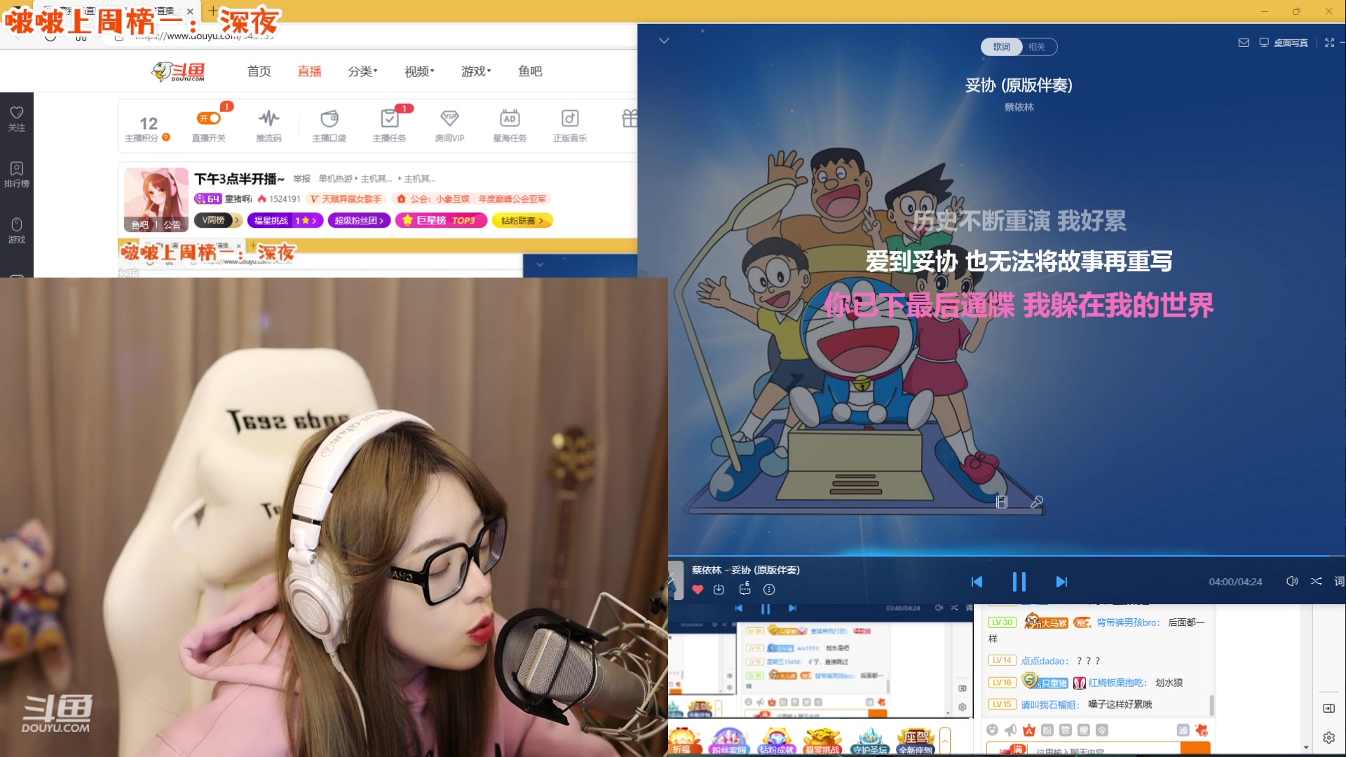 【2023-01-25 01点场】童猪啊i：下午3点半开播~