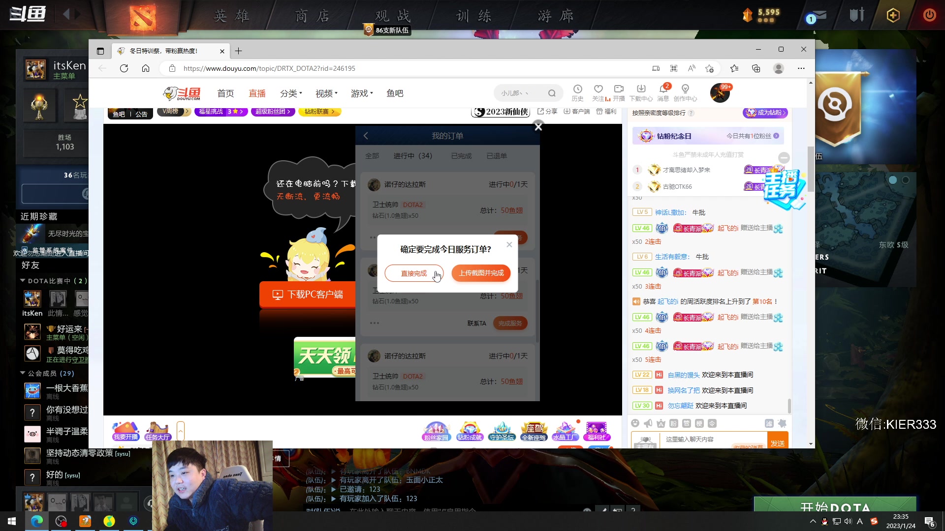 【2023-01-24 22点场】叶子长青K：长青派火猫 刻在肌肉里的操作