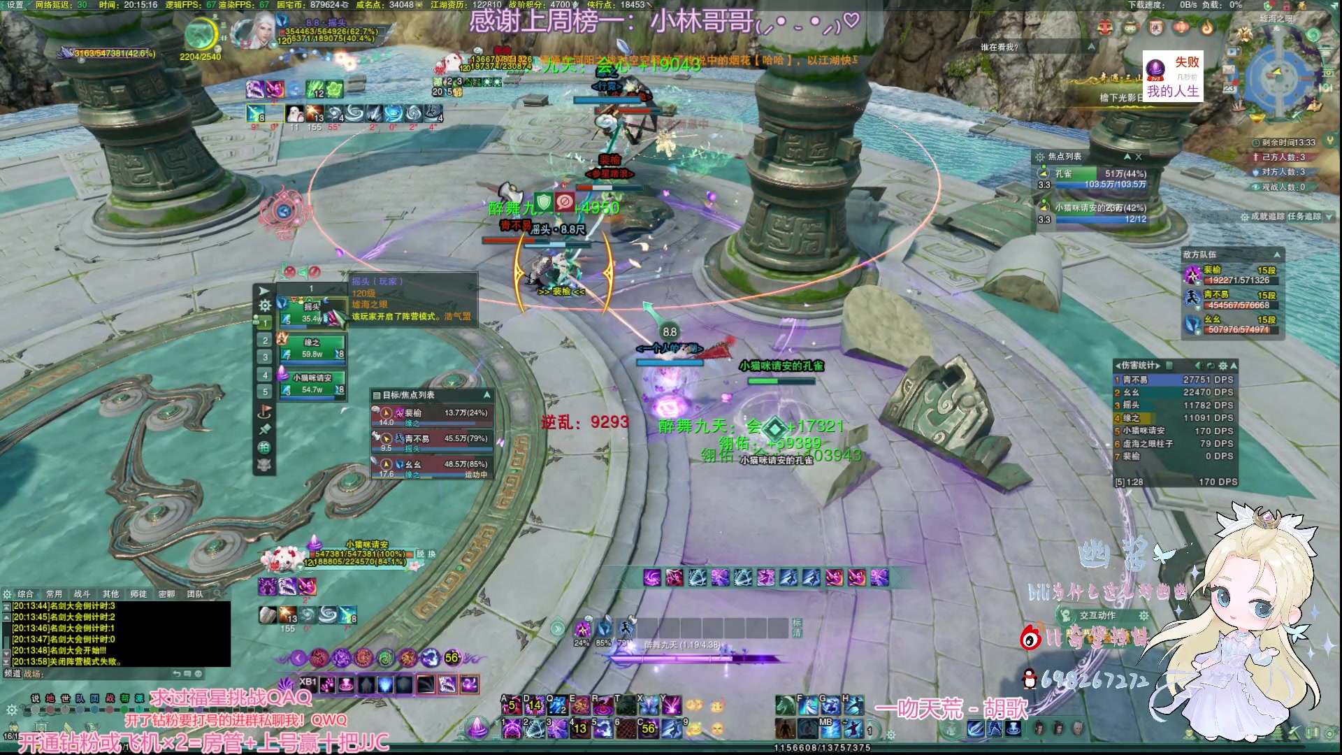 【2023-01-23 19点场】小小幽酱：祝大家新春快乐！重铸秃药毒荣光！