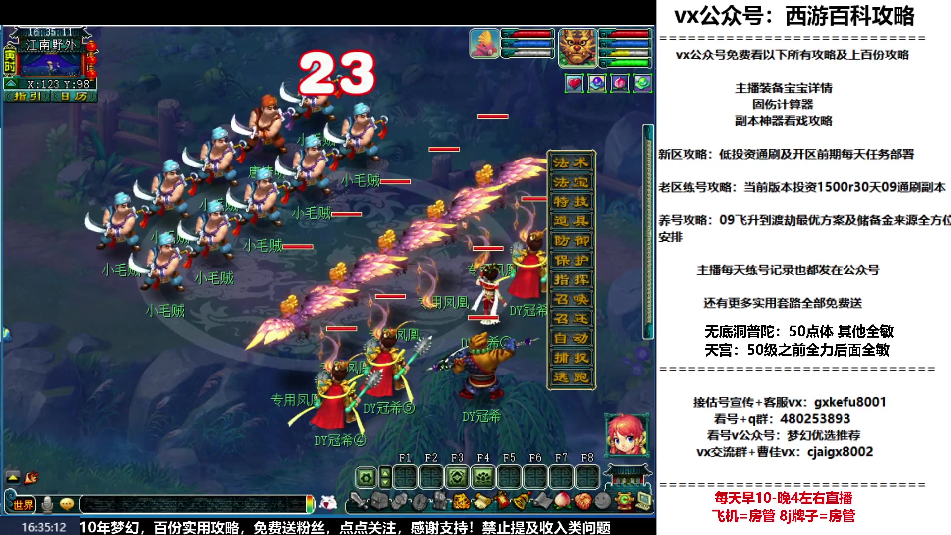 【2023-01-24 15点场】oo冠希oo：冠希新区wdpt3tg养成
