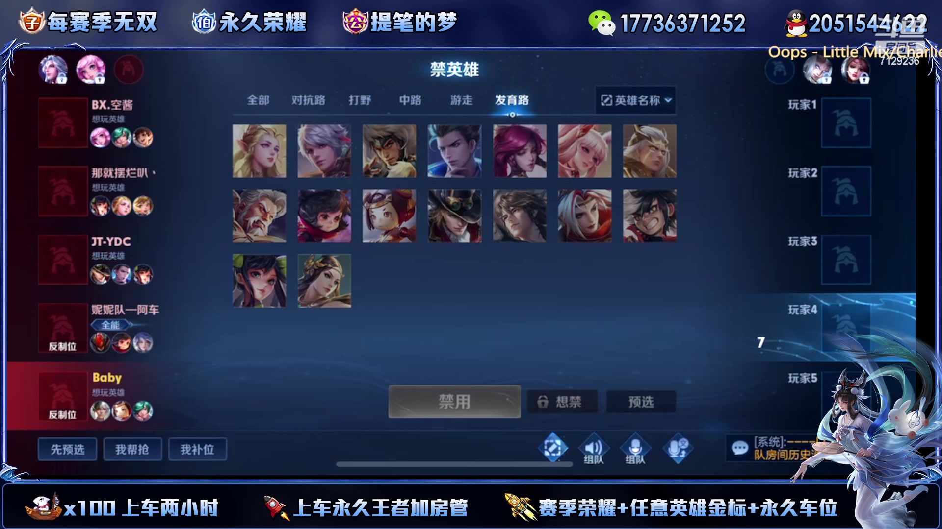 【2023-01-25 03点场】HK提笔：双国服带粉，五排连胜