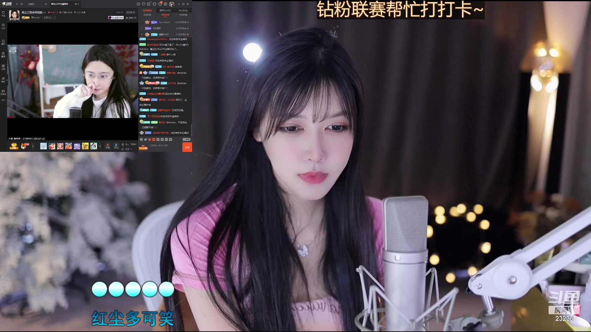 【2023-01-25 14点场】喵小莎：恭喜梦想哥哥满级啦！11.00来