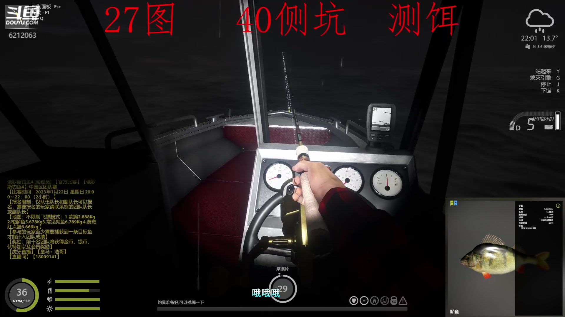 【2023-01-21 08点场】逸遥123：钓鱼休闲栏目