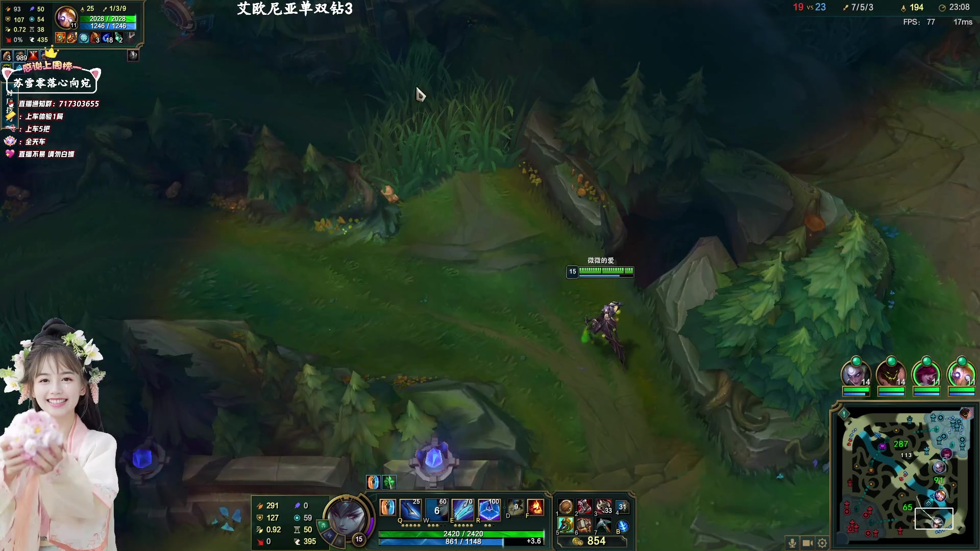 【2023-01-23 13点场】苏宛儿丶：【宝们 新年快乐】