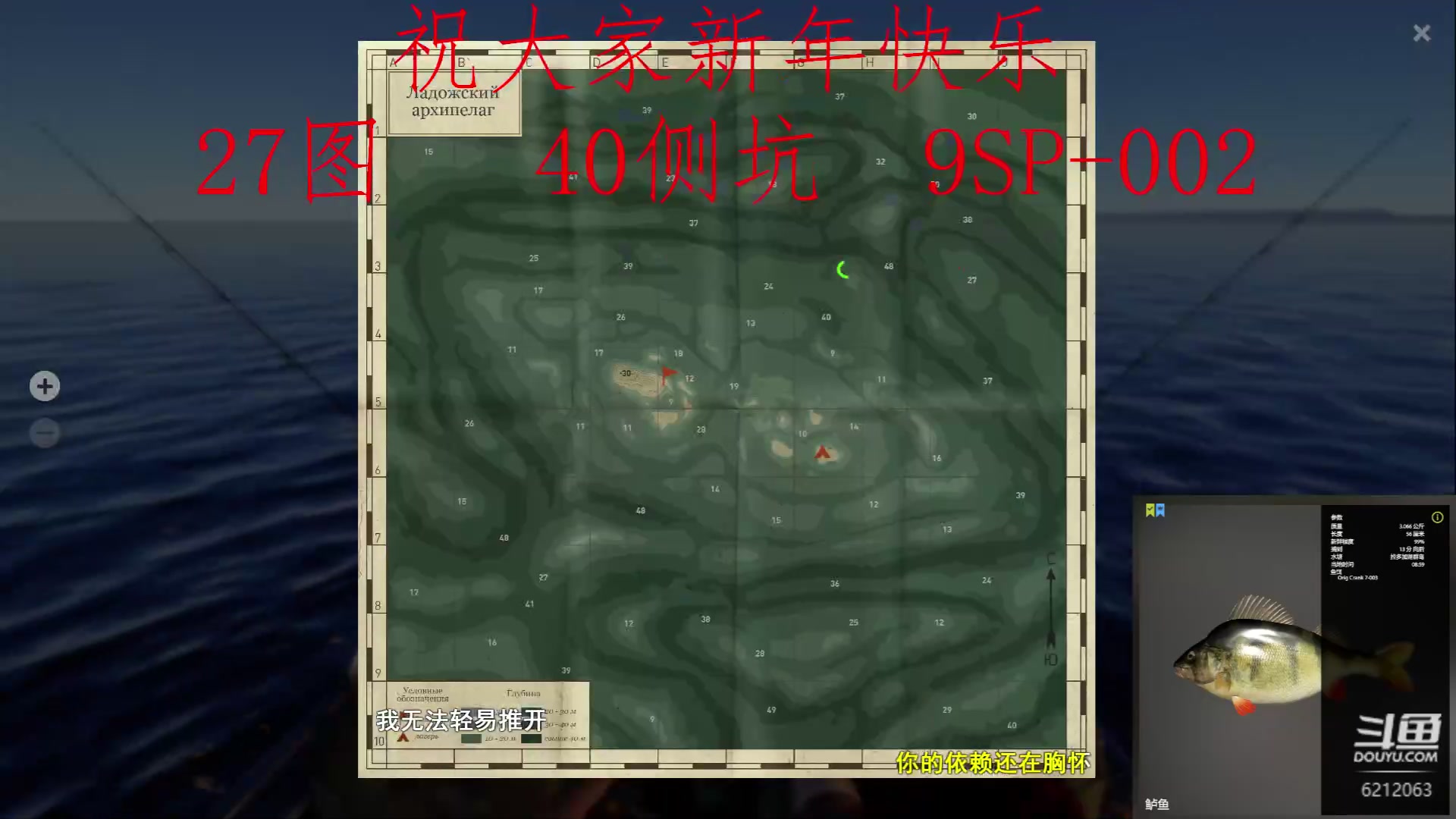 【2023-01-22 10点场】逸遥123：钓鱼休闲栏目