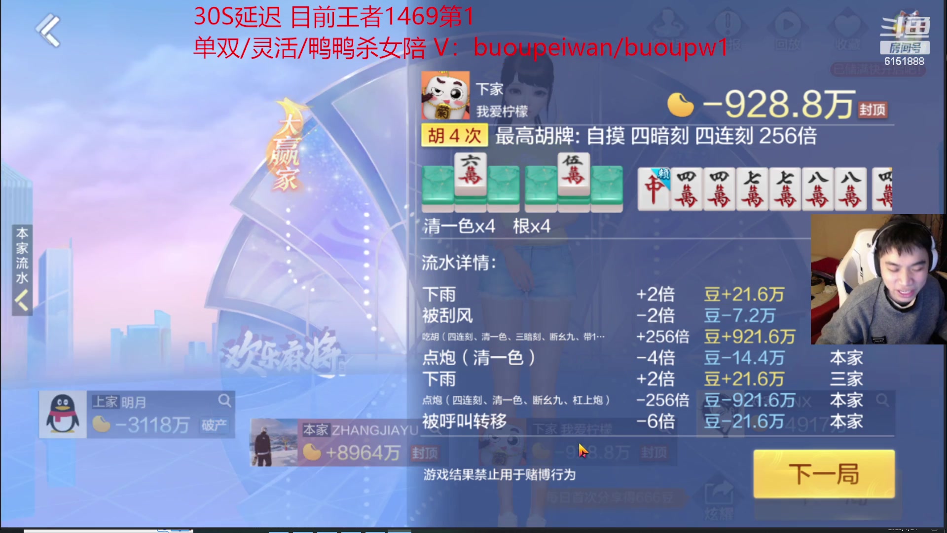 【2023-01-24 21点场】自宇666：S13第一位王者！1400冲1500