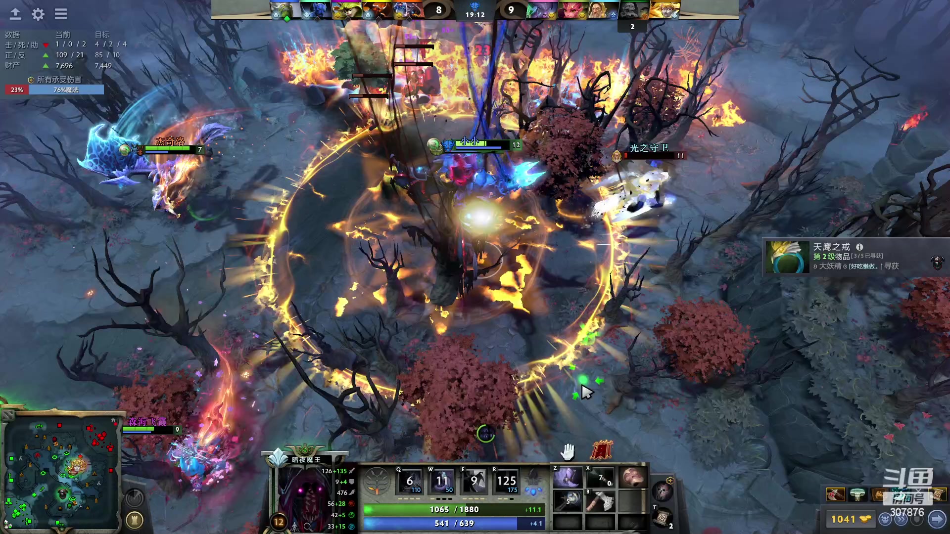 【2023-01-24 23点场】夏一可死毒舌_：鸽：TICU！决战！