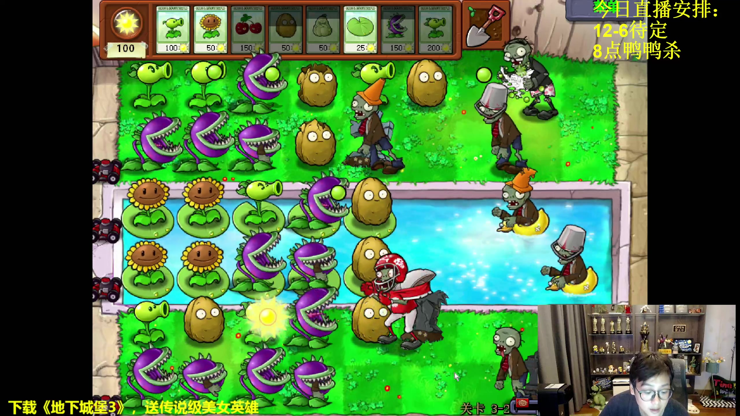 【2023-01-25 15点场】衣锦夜行：衣锦夜行：快乐才是真谛