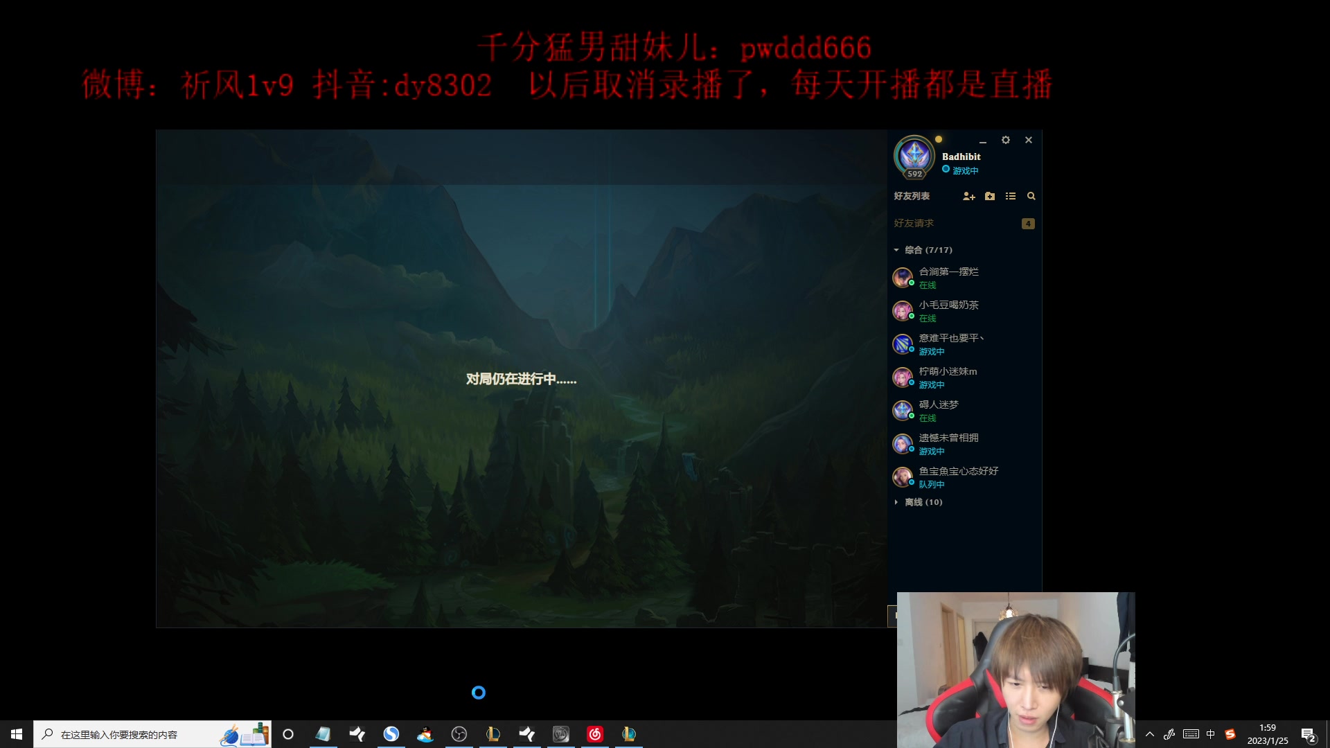 【2023-01-25 01点场】祈风1v9：国服第一VN！一个打八百多个！
