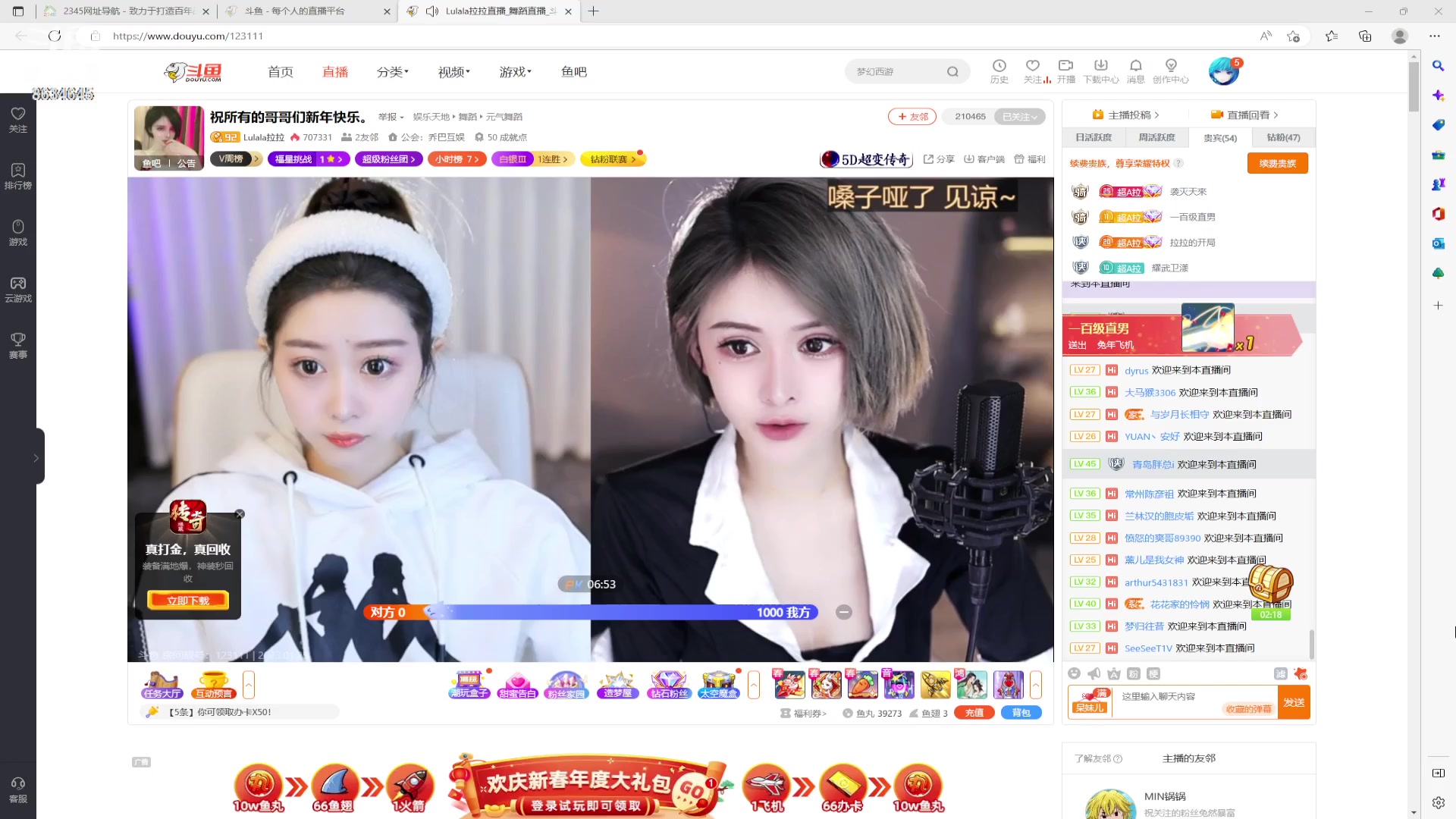 【2023-01-25 18点场】美少女战士5：一百万人正在观看的身残志坚主播