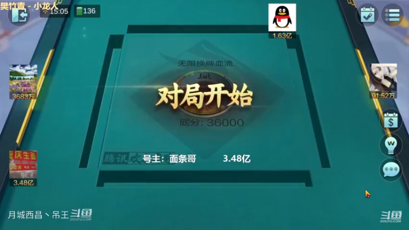 无限换牌，负1.30亿
