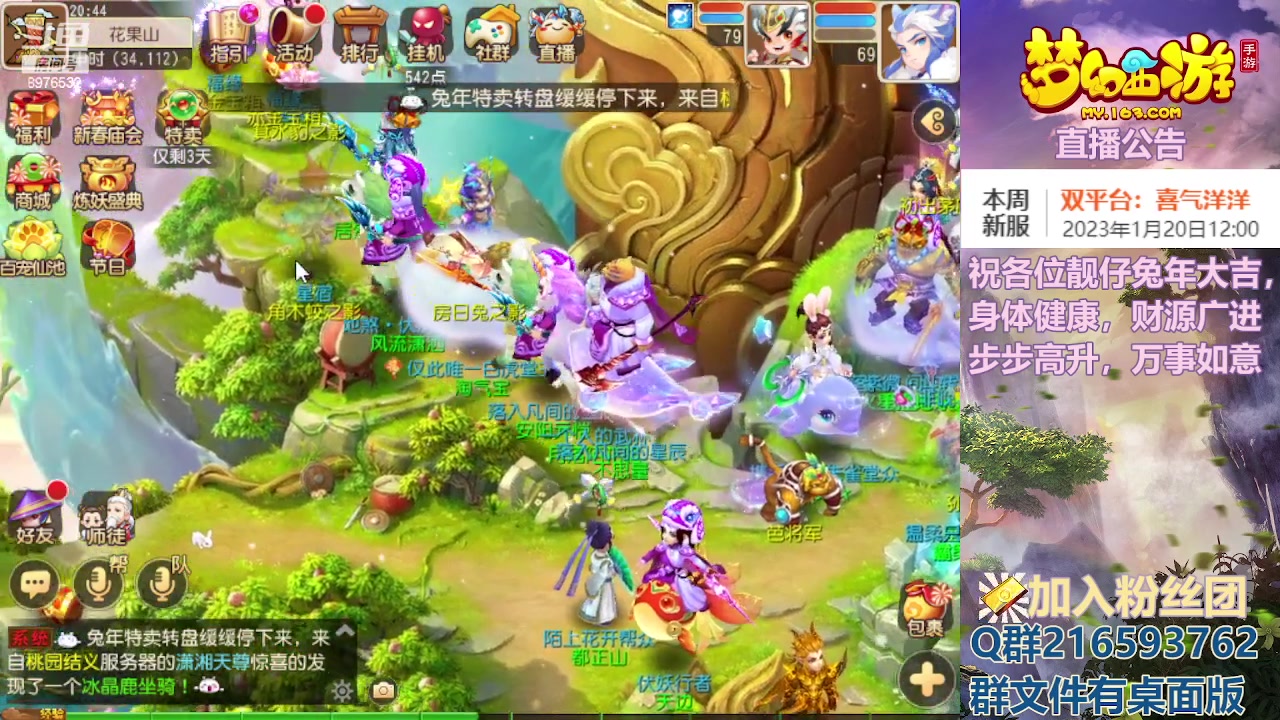 【2023-01-25 20点场】QAQ铭小明：祝福各位靓仔新春快乐