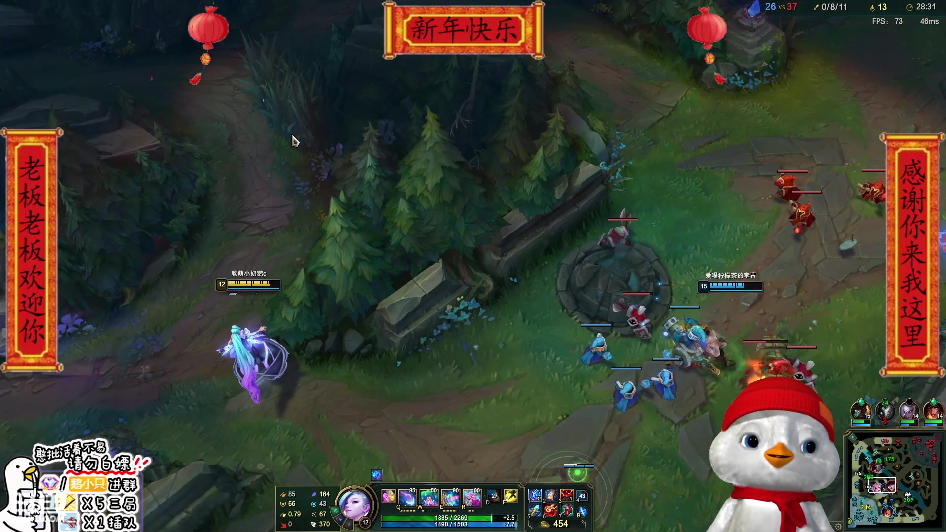 【2023-01-24 17点场】内只鹅：【小奶团】霉菜扣鹅祝大家新年快乐✿~