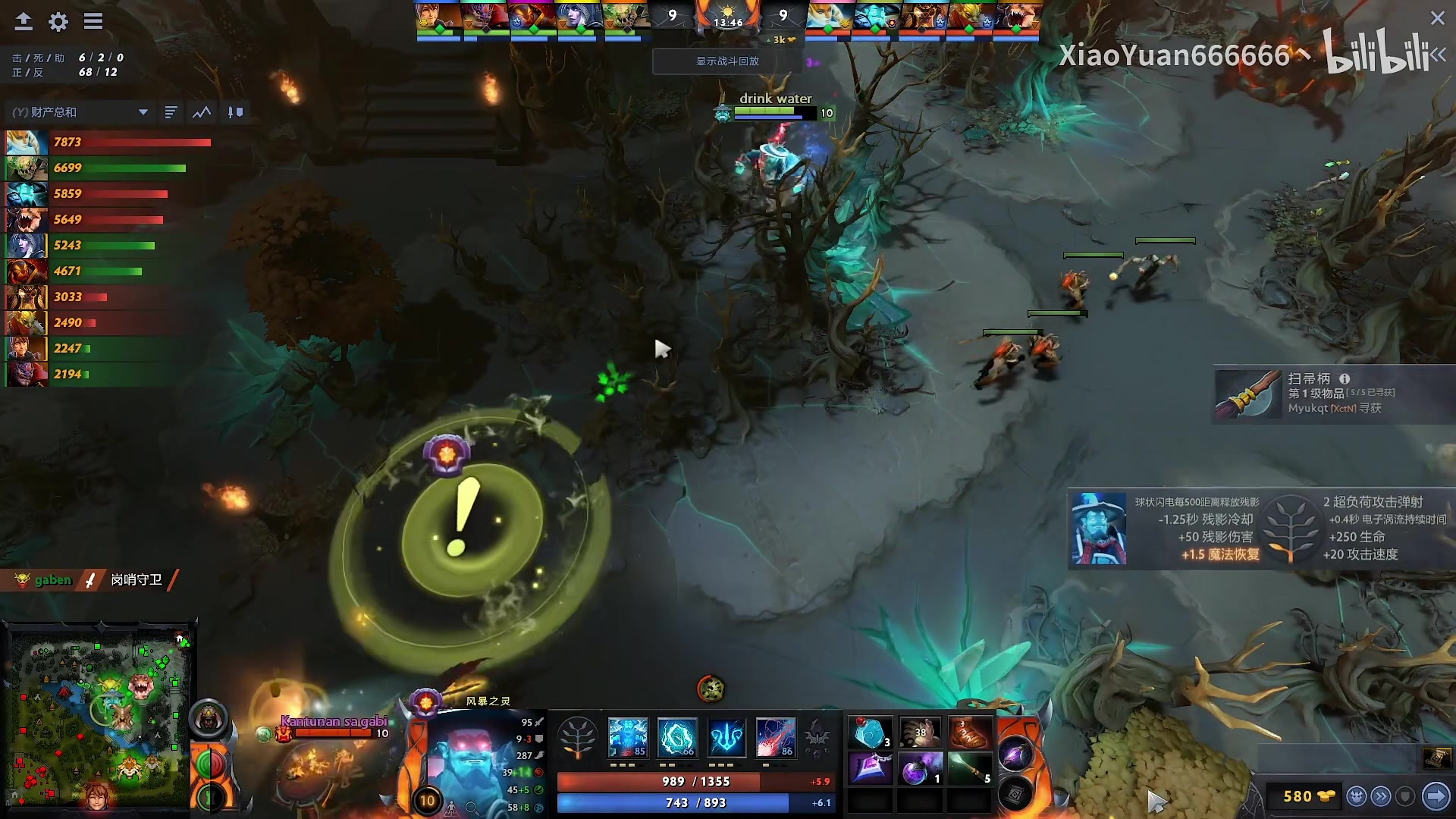 【2023-01-25 05点场】南枫阿i：DOTA练习生