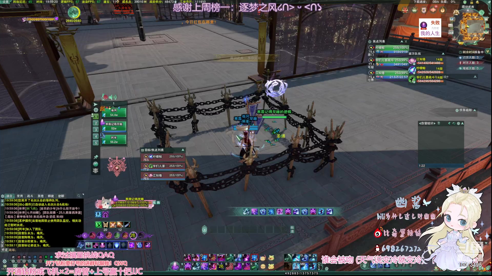 【2023-01-22 19点场】小小幽酱：祝大家新春快乐！补天诀办事你放心！