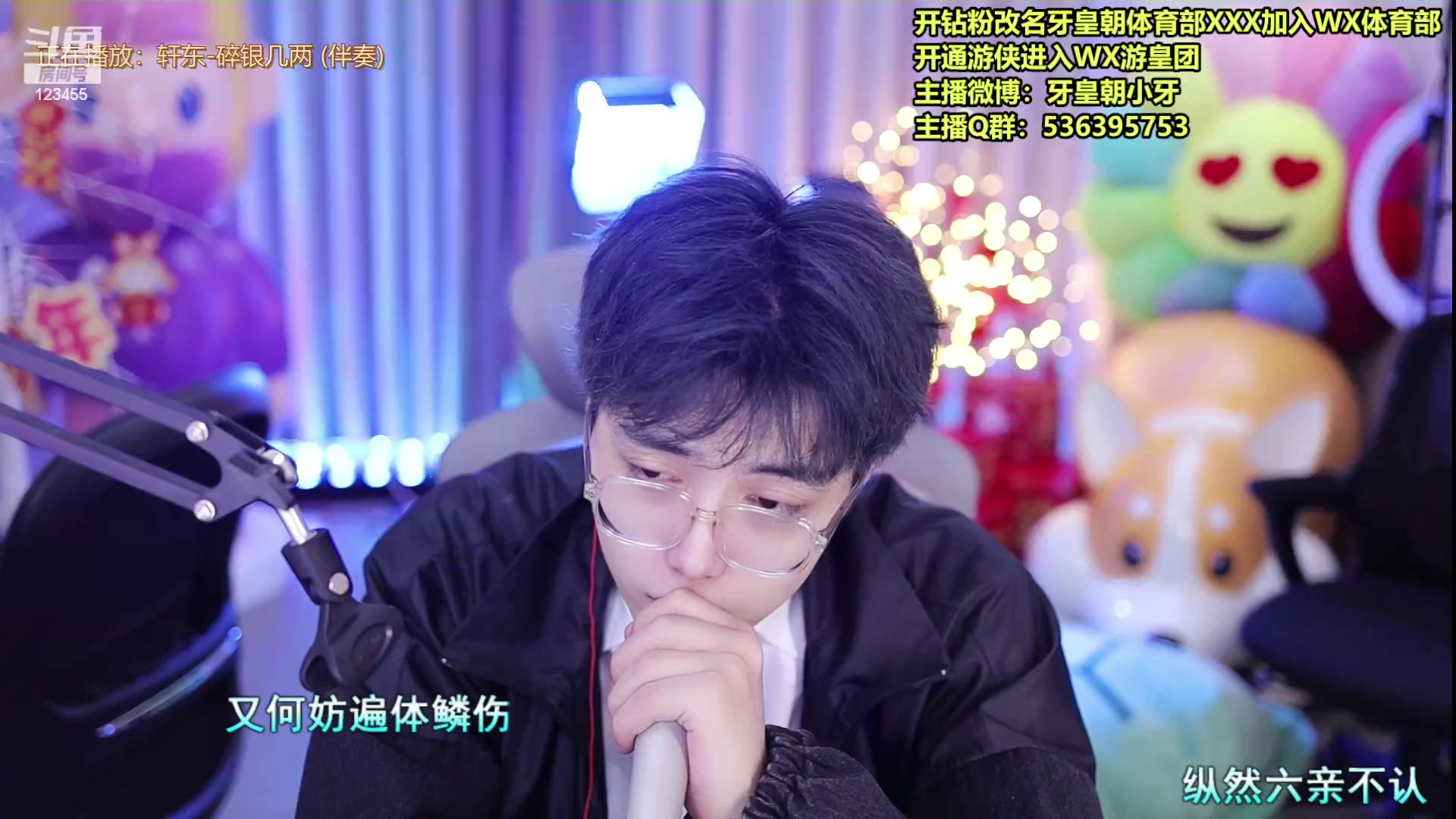 【2023-01-25 00点场】南波儿大魔王丶：10点牙牙来
