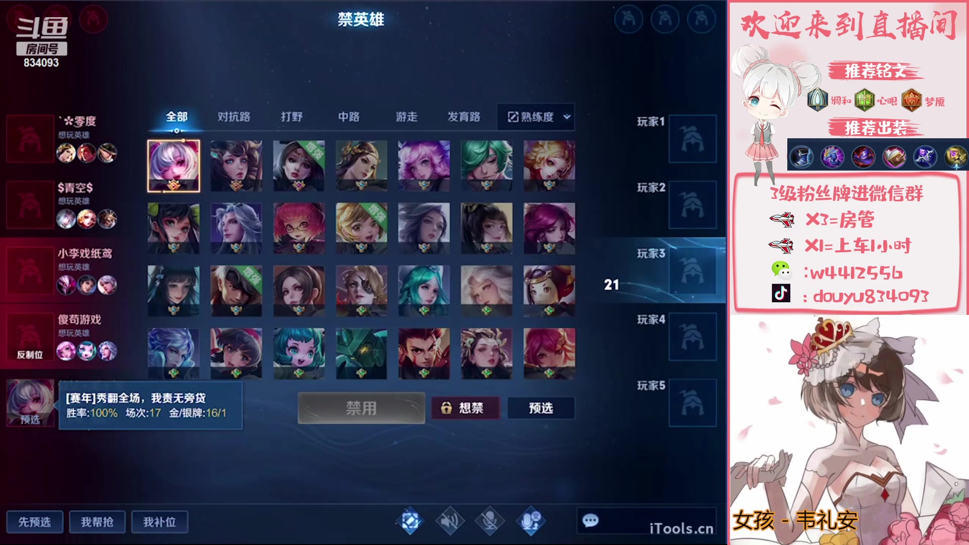 【2023-01-25 13点场】小飞Avery：国服小乔： 新年快乐 兔年大吉！