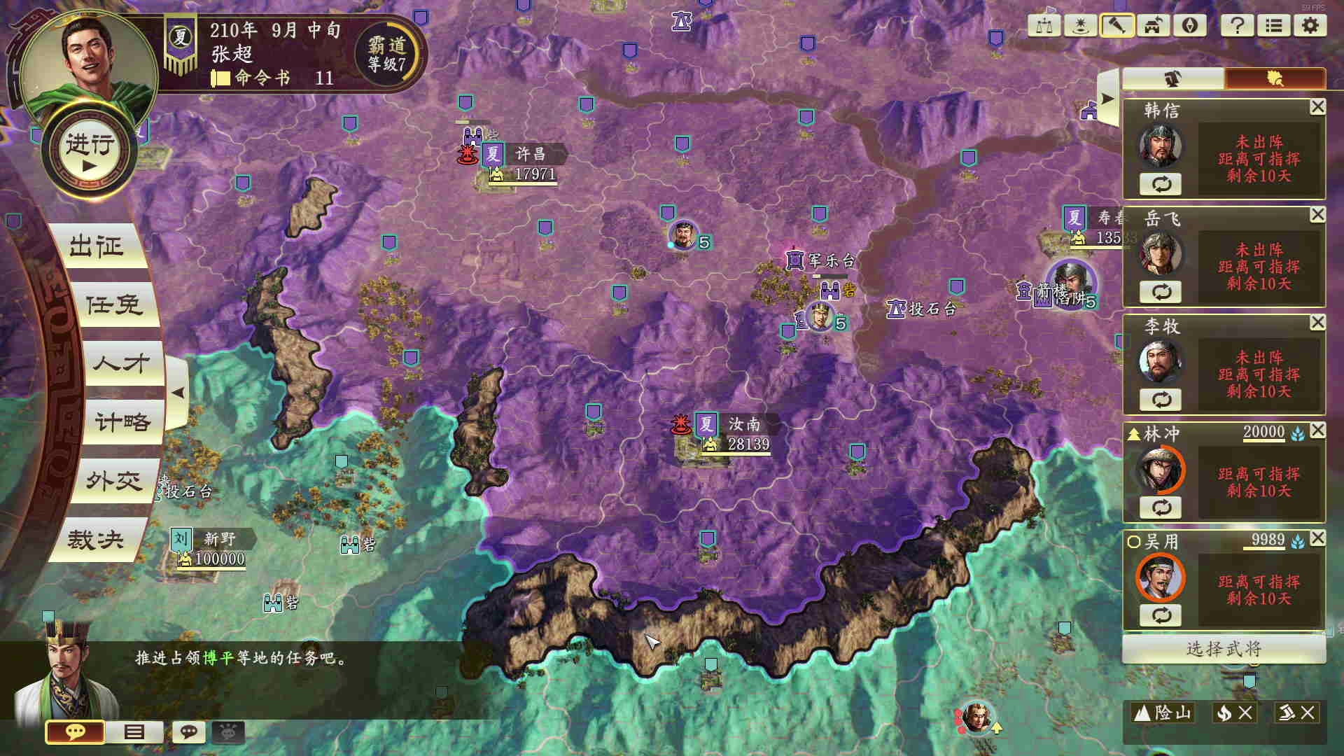 【2023-01-24 21点场】百里浪丶：新年快乐！全年不打烊！