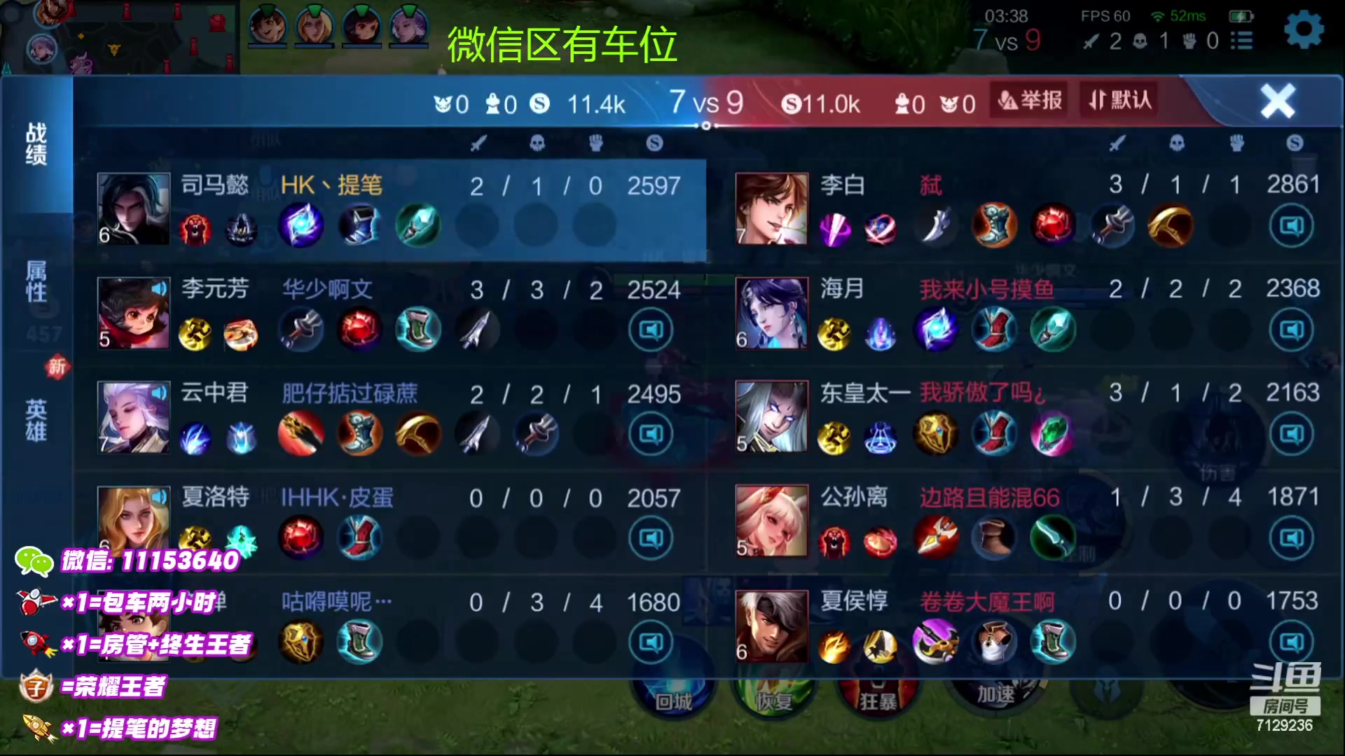 【2023-01-25 21点场】HK提笔：双国一带粉，五排连胜