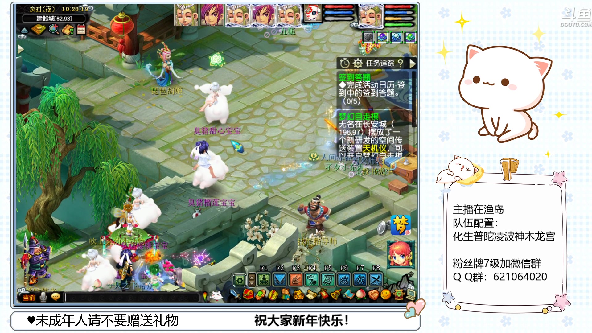 【2023-01-25 09点场】猪猪小仙女呀：新年快乐小播一会~