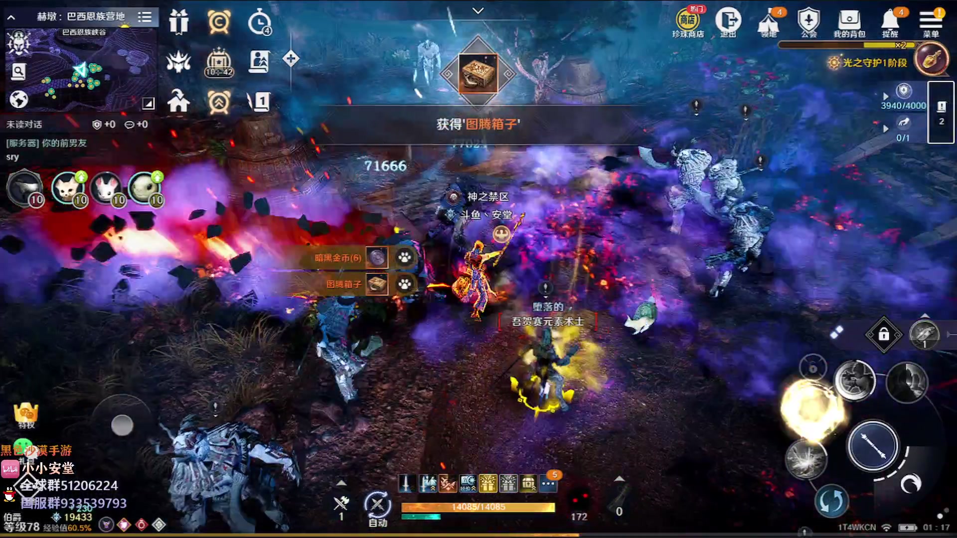 【2023-01-24 01点场】安堂丶：羽士！春节活动走起！