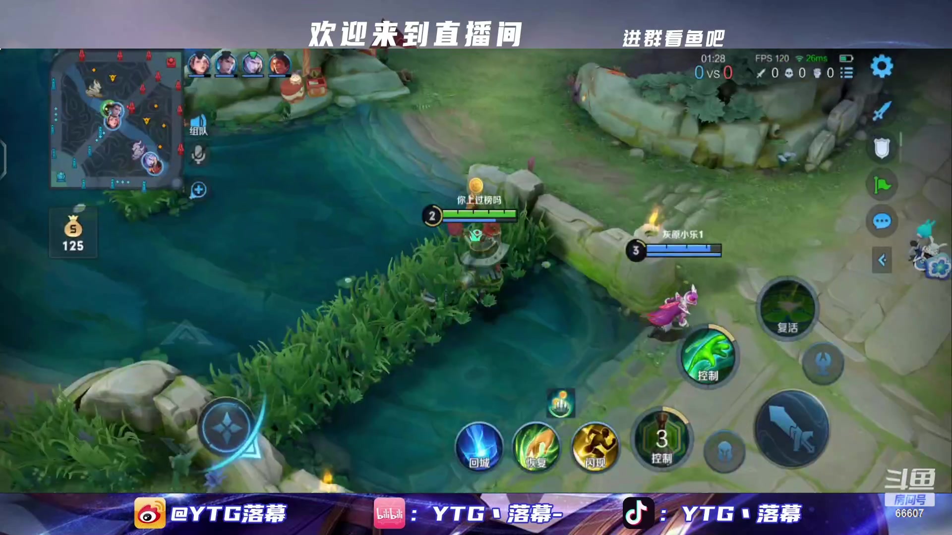 【2023-01-24 22点场】YTG丶落幕：我回来了开始战斗