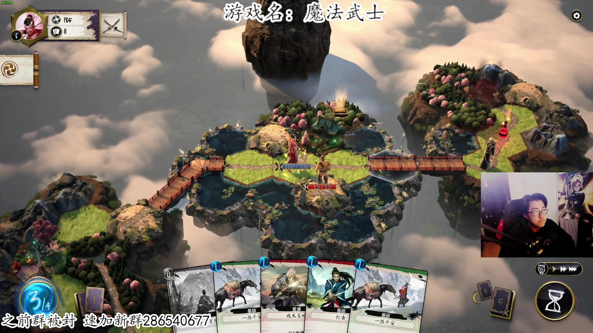 【2023-01-25 20点场】我有上将潘森：【森】新游 魔法武士