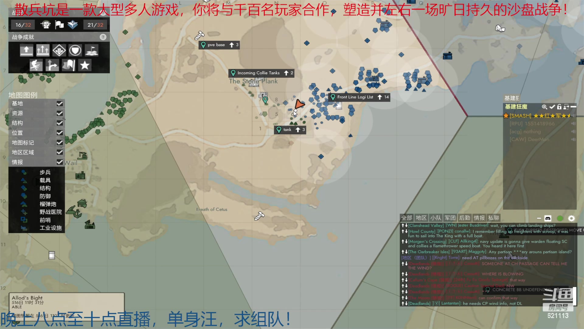 【2023-01-24 13点场】Eli高峰：敌军勿入  散兵坑蓝军阵营