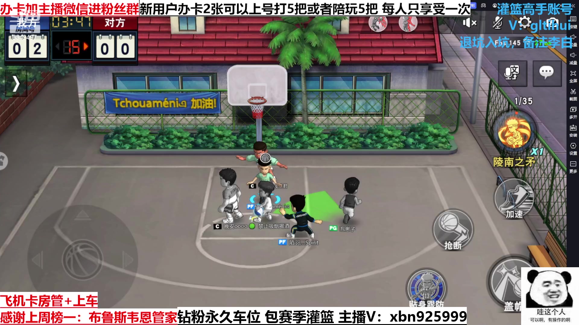 【2023-01-24 13点场】Lv丶李白：新年快乐~新年的第一场直播