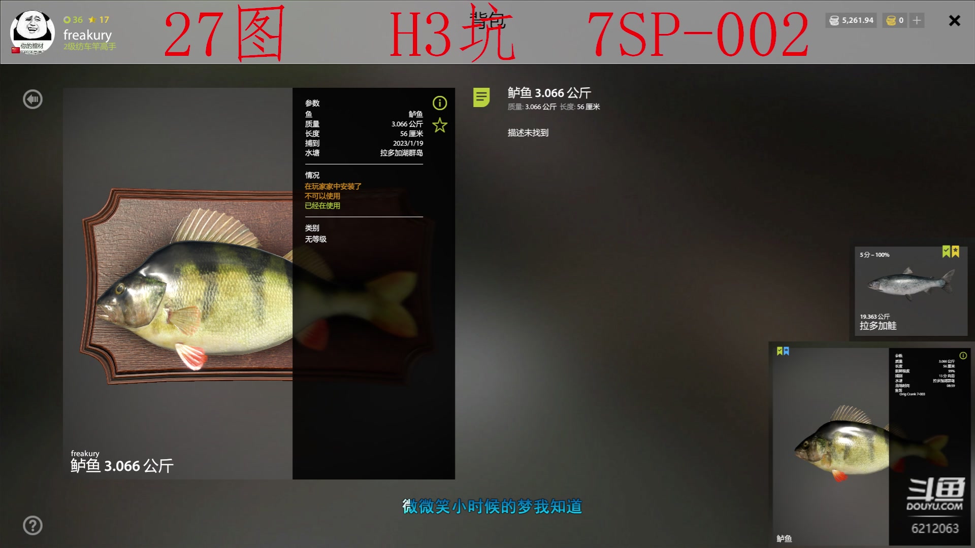 【2023-01-21 10点场】逸遥123：钓鱼休闲栏目