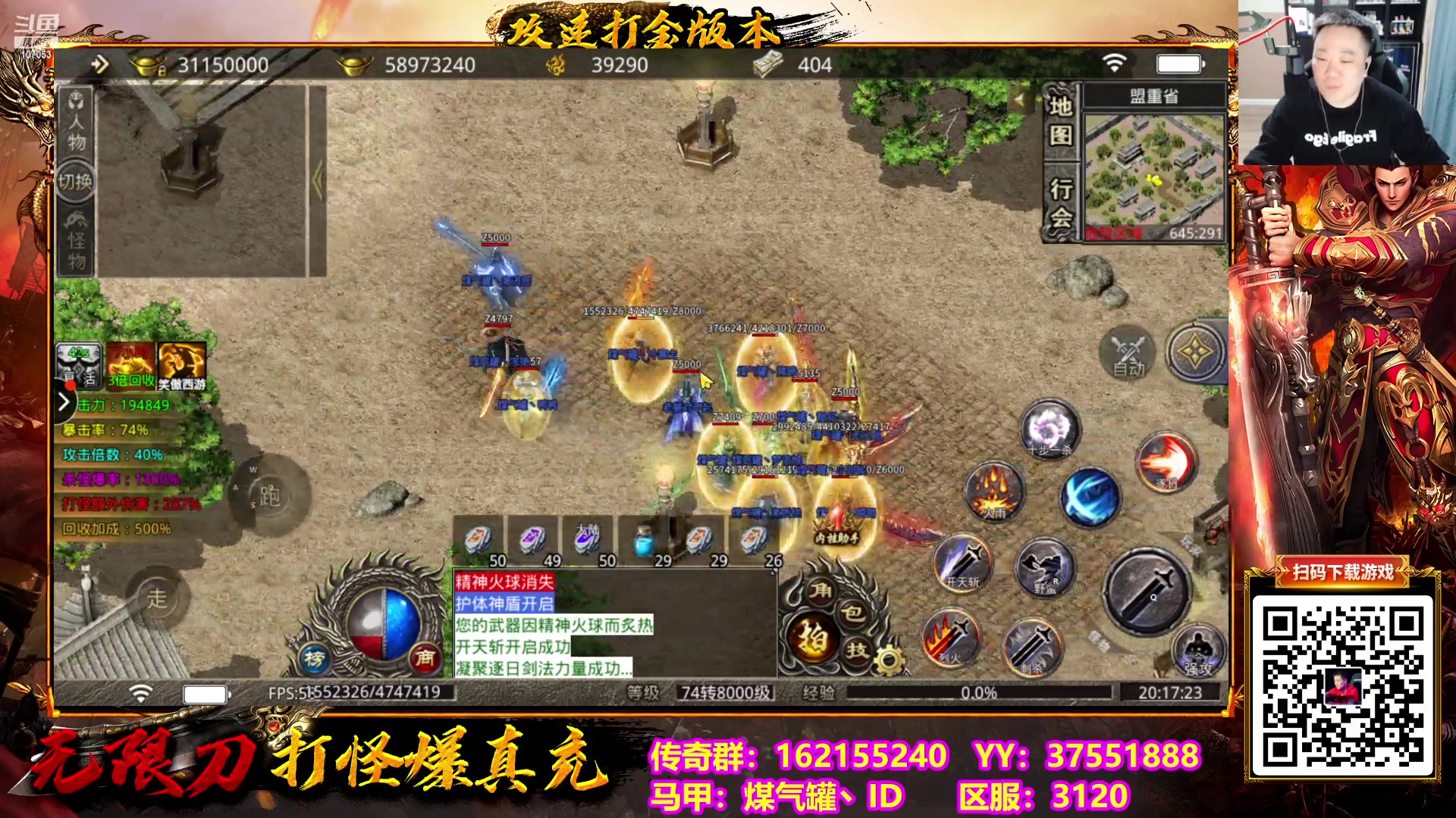 【2023-01-25 19点场】dnf冷寨主：【冷寨主】攻城结束出海！