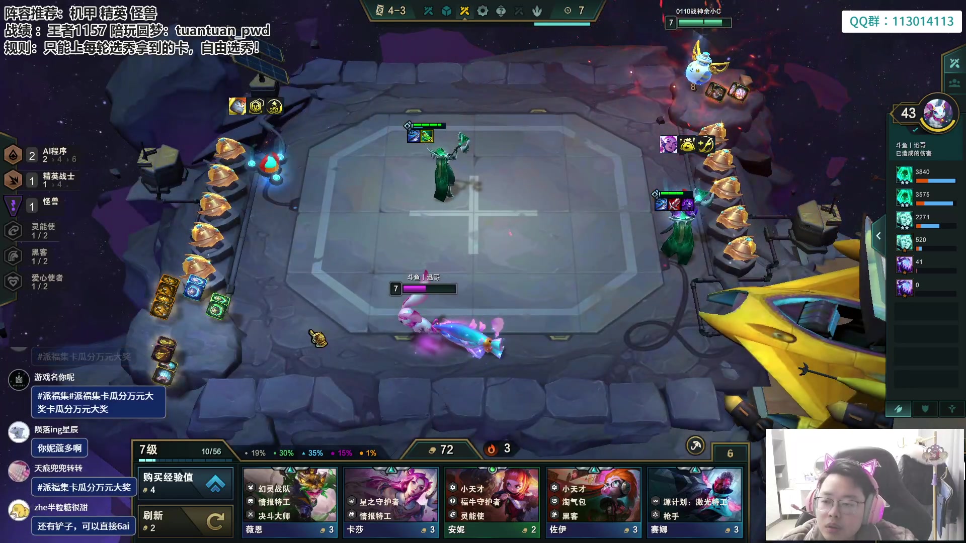 【2023-01-25 13点场】迅哥丶雨霖铃：新年快乐！超级水友赛！