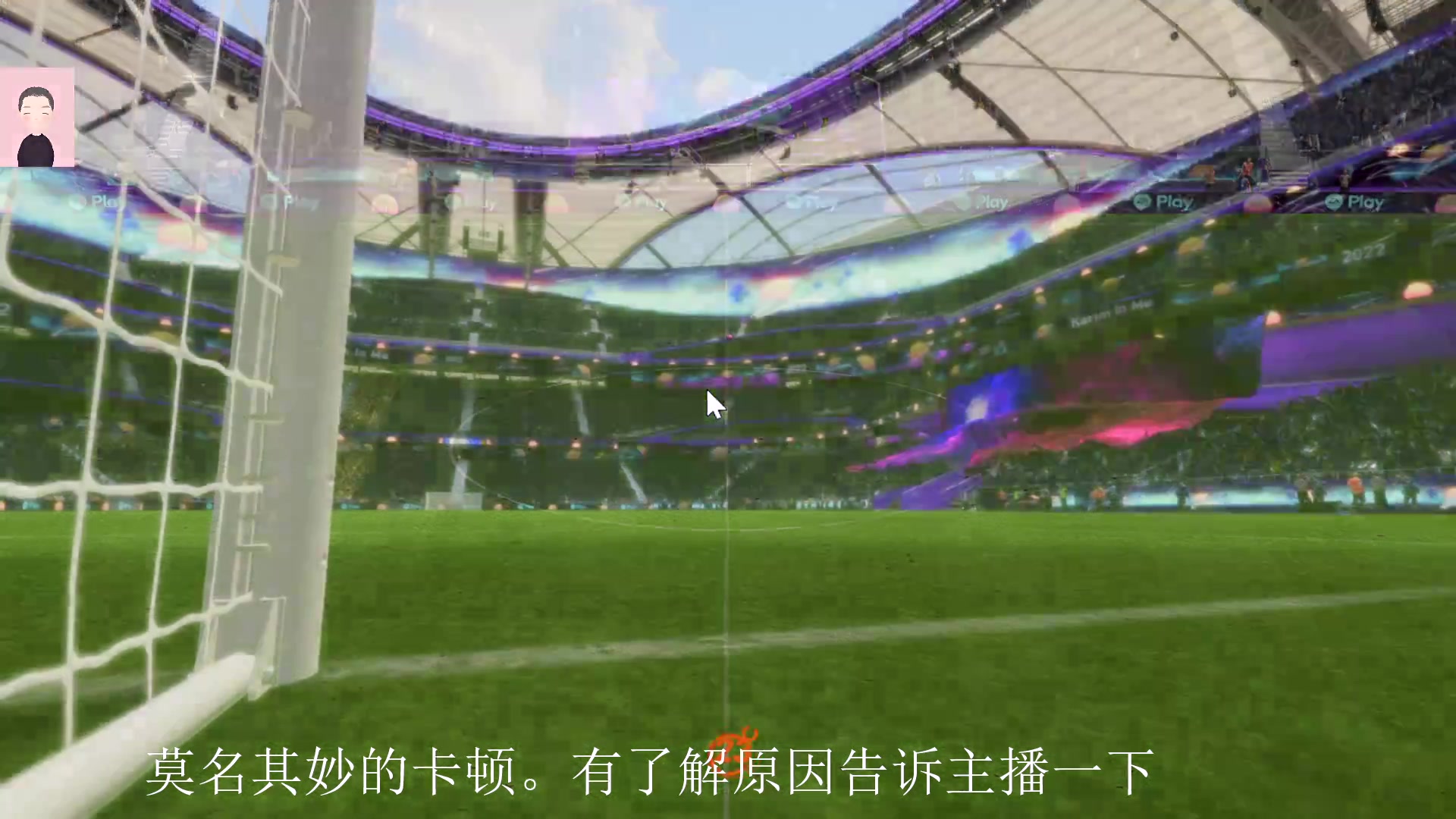 【2023-01-25 20点场】徐兴发1993：播一会FIFA23-第4天