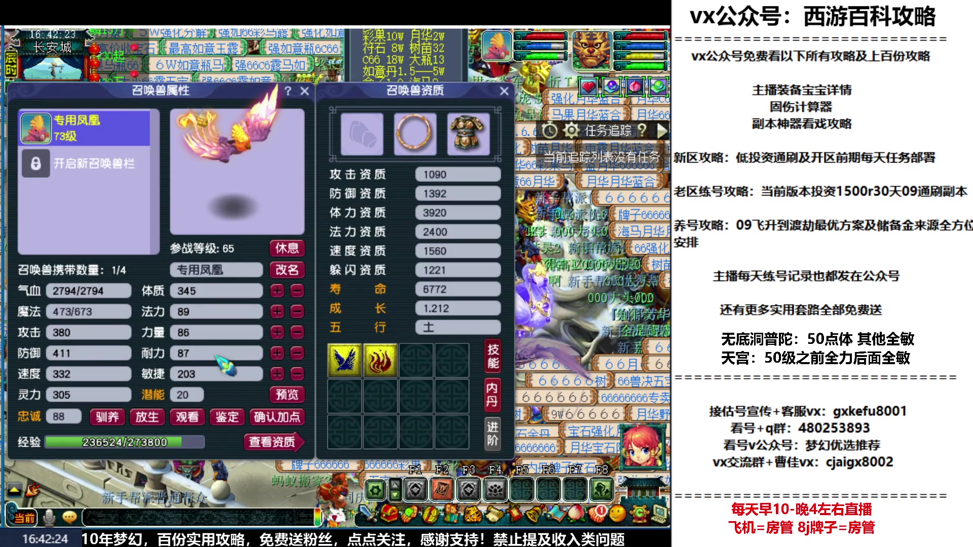 【2023-01-25 16点场】oo冠希oo：冠希新区wdpt3tg养成