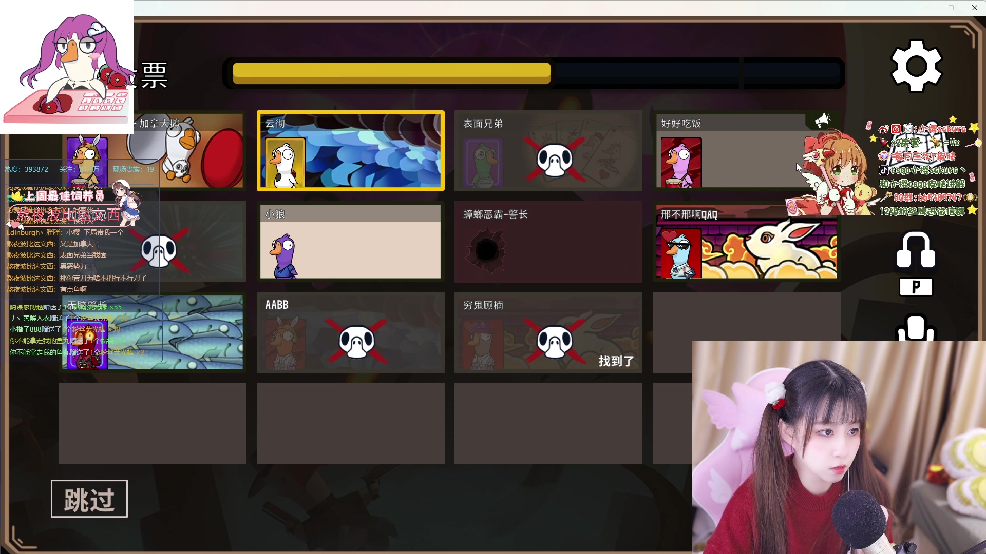 【2023-01-25 19点场】小樱sakura灬：【小樱】navi VS nip