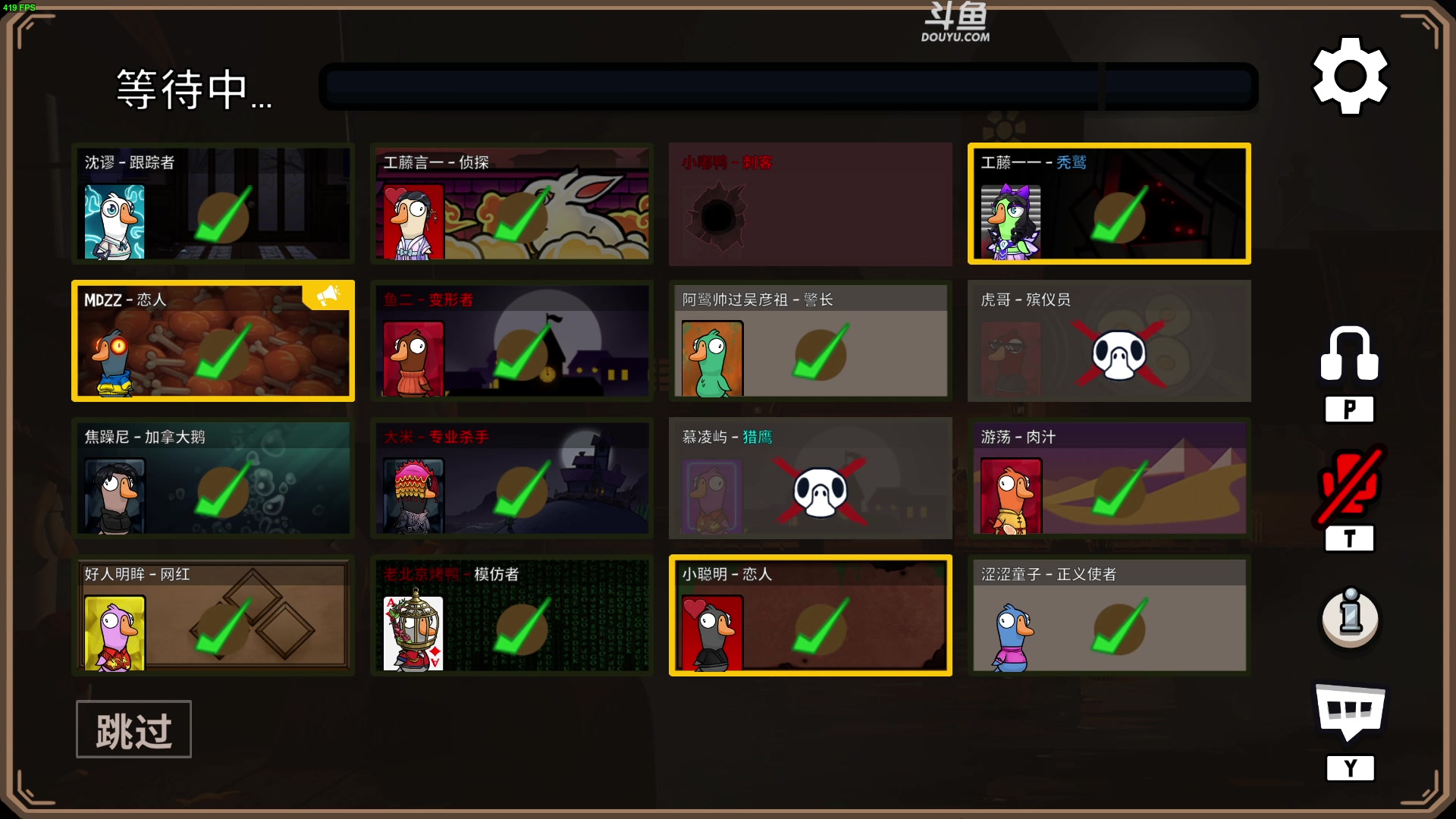 【2023-01-25 20点场】解说嘟师傅：【嘟师傅】重温经典