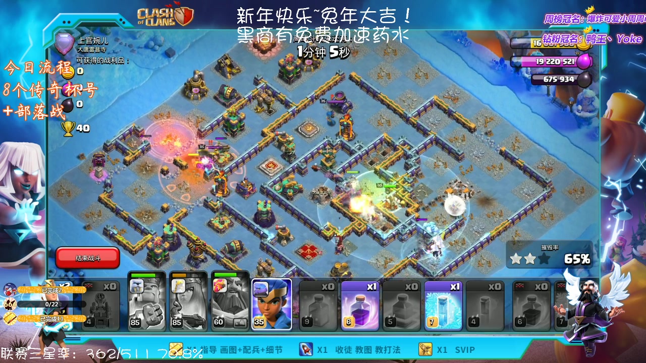 【2023-01-22 21点场】zzz大M丶：大M:新年快乐~兔年大吉！