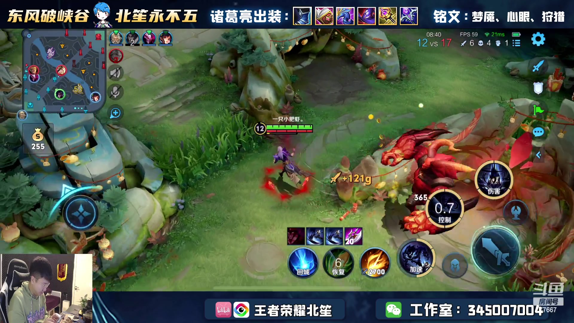 【2023-01-25 16点场】北笙：单排上王者，一局不输