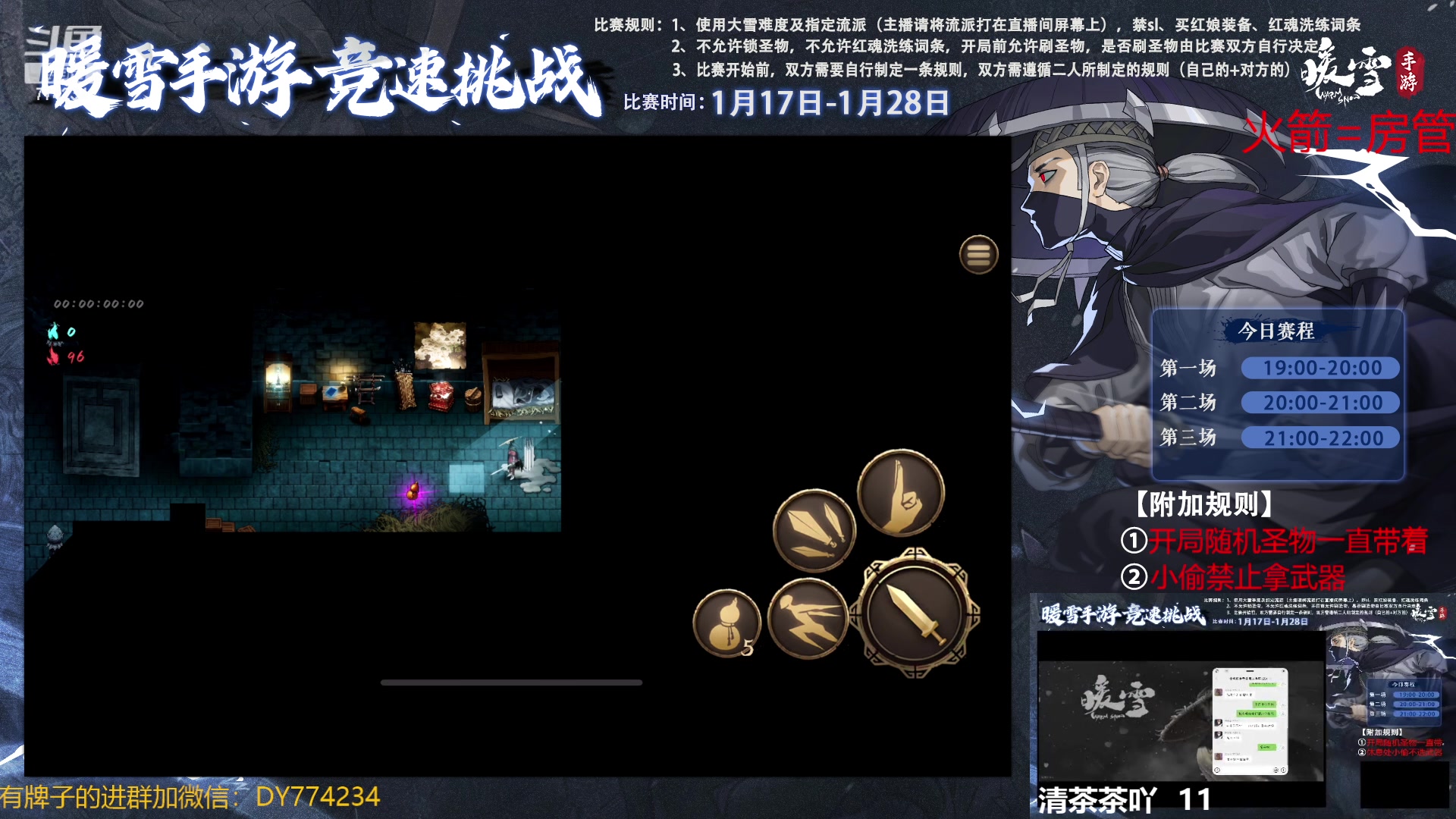 【2023-01-24 22点场】谎言言0V0：新年快乐.暖雪今日竞速比赛必胜