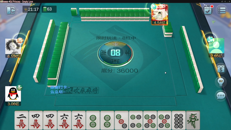 我在斗鱼看靓旭直播欢乐麻将