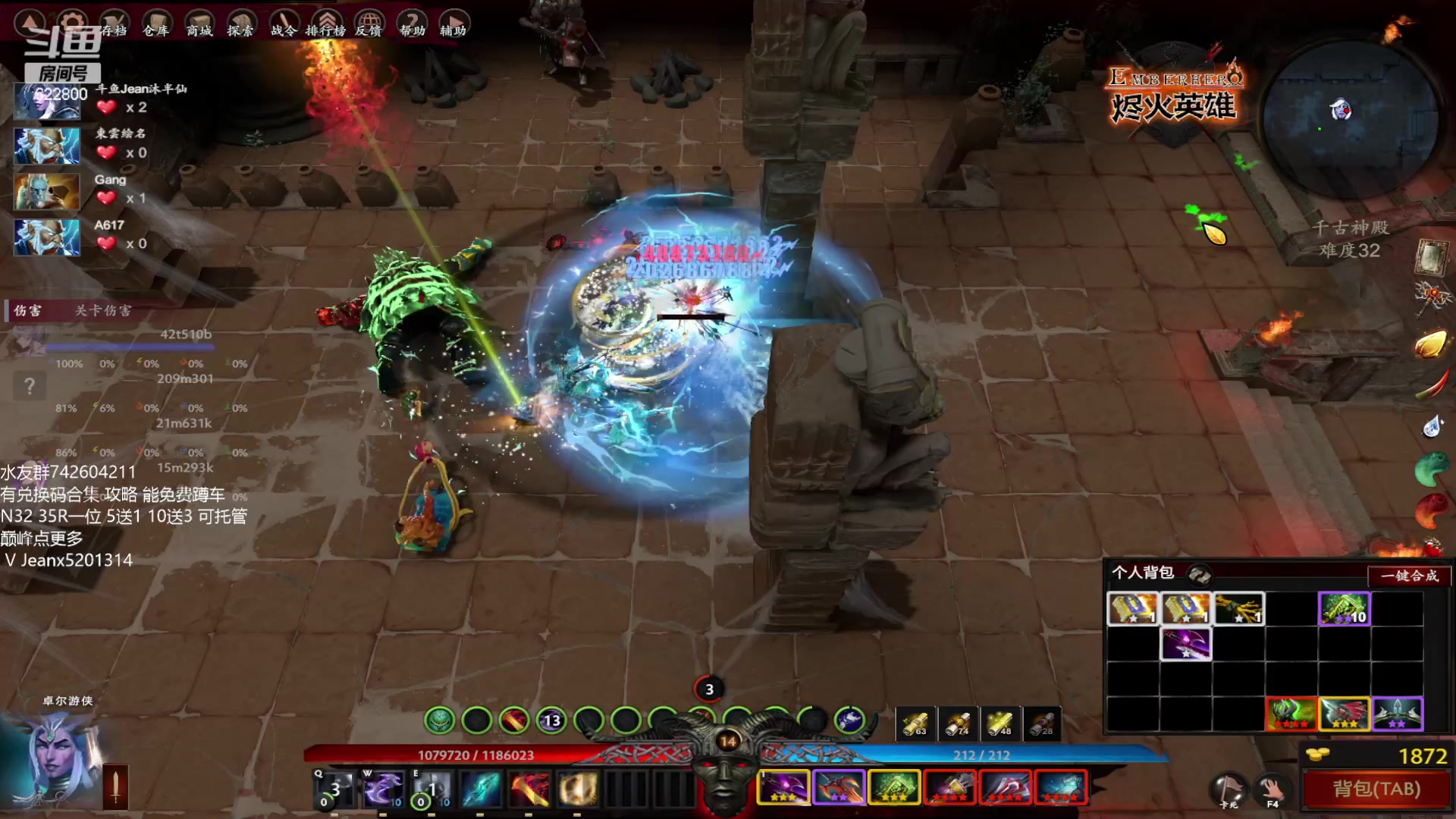 【2023-01-23 17点场】Jean沐半仙：)沐半仙 烬火英雄 祝大家新年快乐