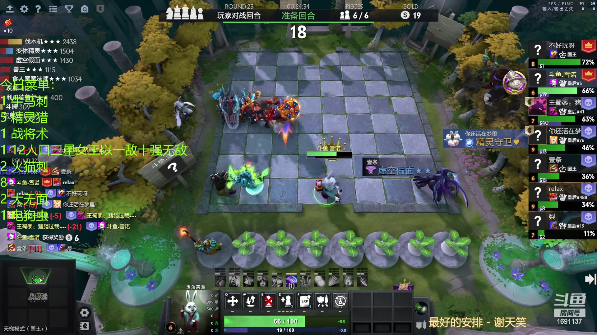 【2023-01-24 21点场】囧啥都不懂雪诺：新年快乐2023冲啊