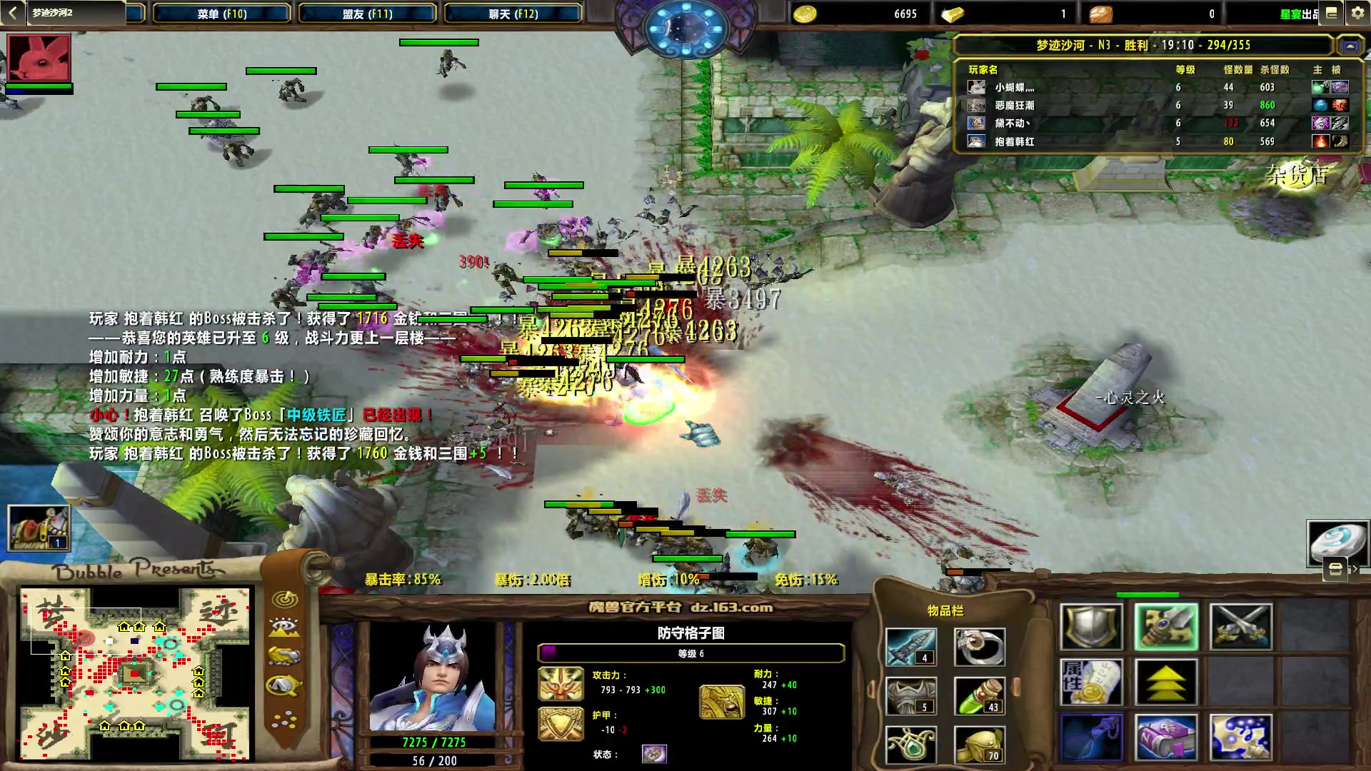 【2023-01-25 00点场】Dota小蝴蝶：大家新年快乐 万事如意
