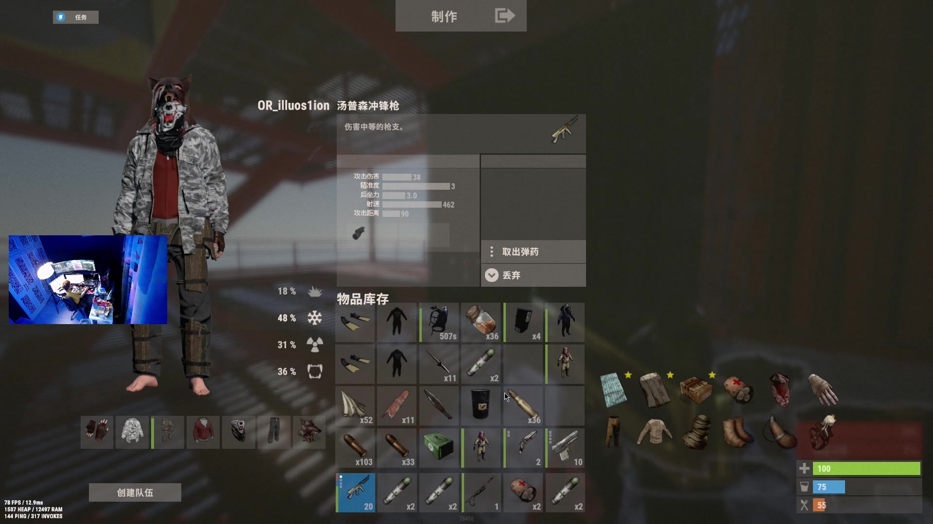 【2023-01-25 20点场】斯祥丶：独狼的生存日常~